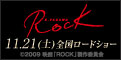 rock121_60.jpg